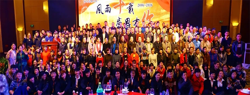 rb88随行版走过第 一 个十年