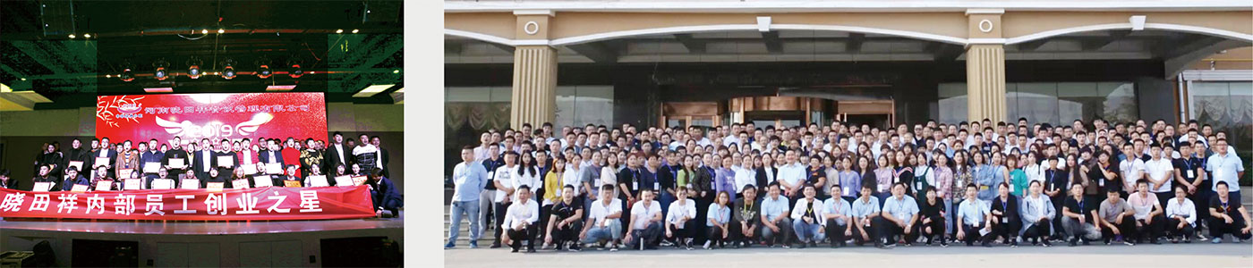 十几年来公司帮扶内部员工100余人乐成创业，，，社会人士400余人乐成创业... ...