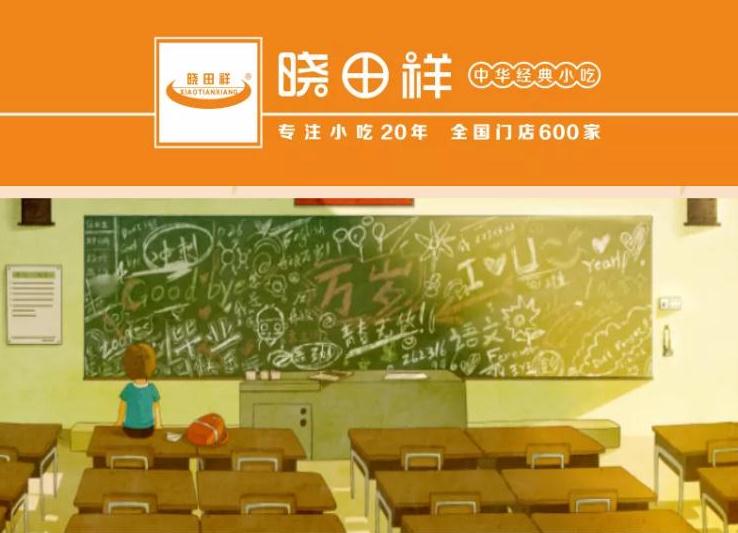 心所致 梦必达——rb88随行版助 考记