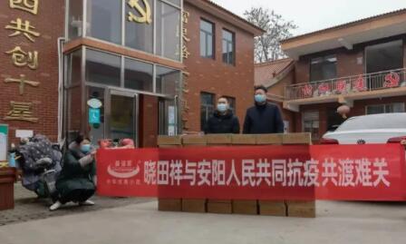 “疫”无反顾只为平安无“恙” |rb88随行版用爱守护家园